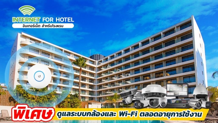 hotel-package (1)