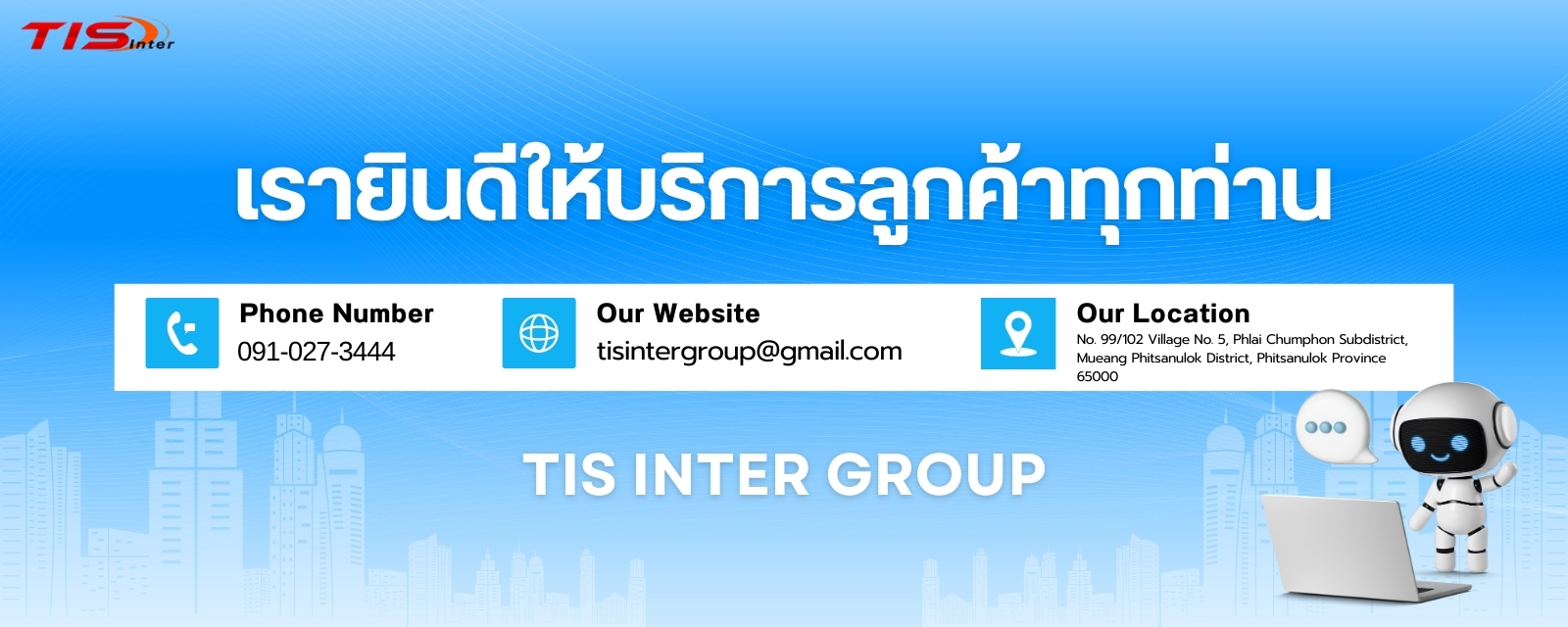 contact-us