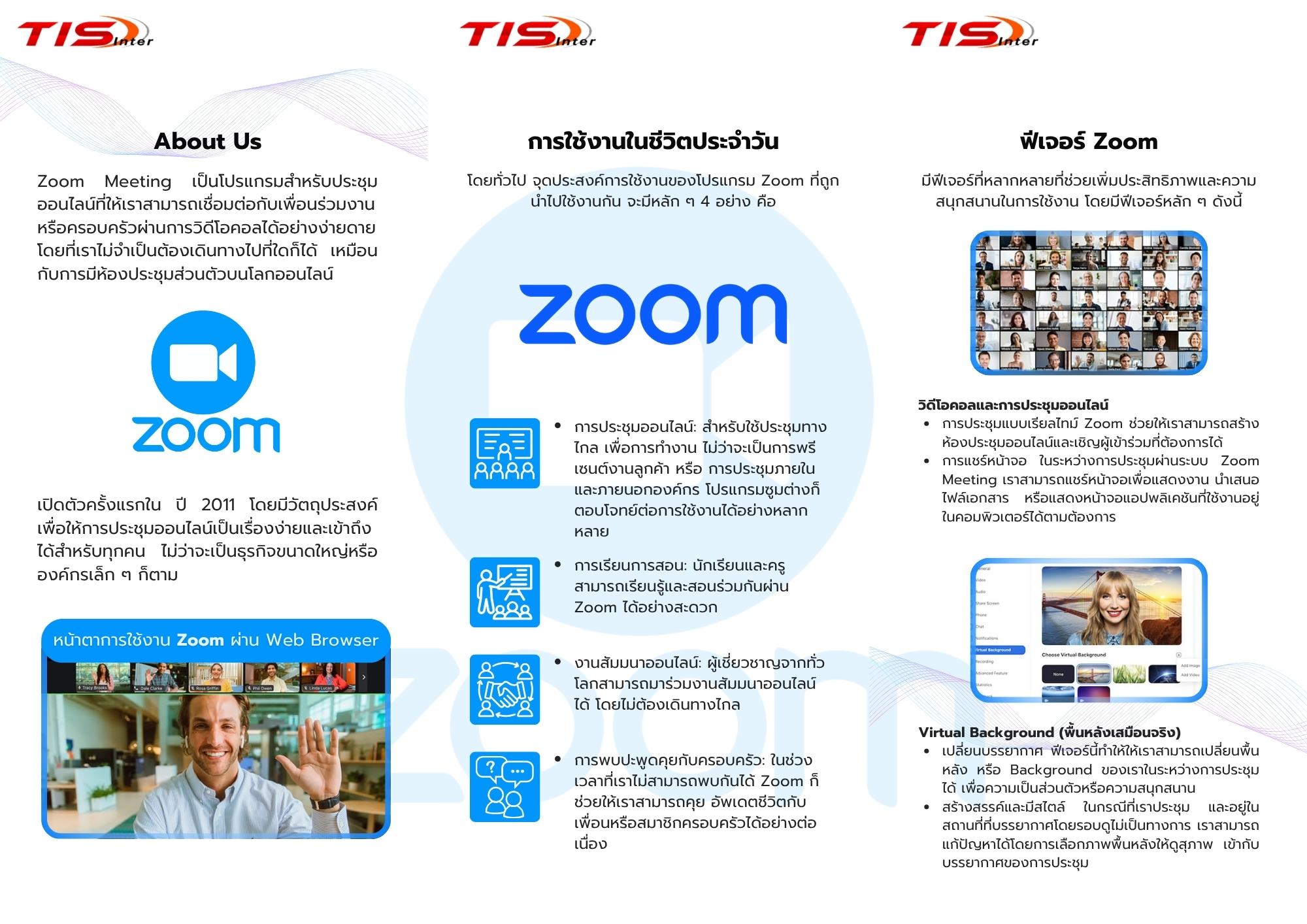 Zoom